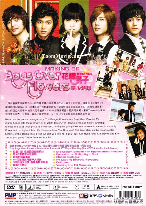 Boys Over Flowers - Making Of image 2