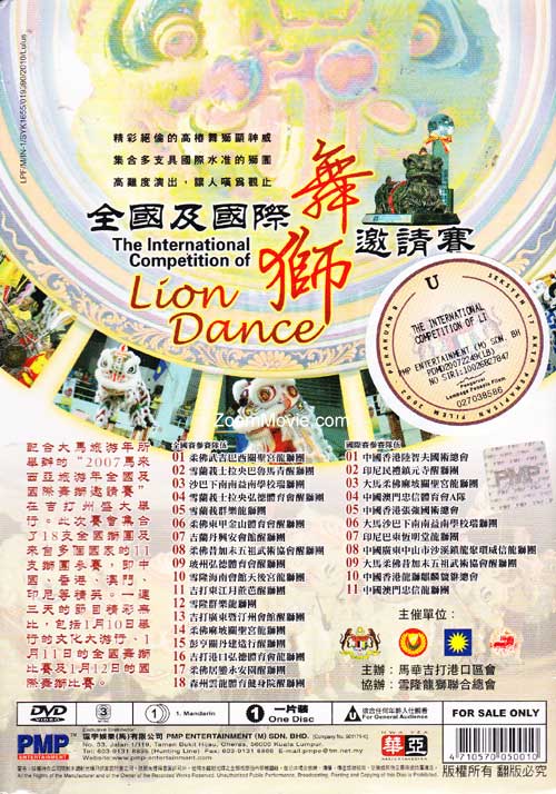 The International Competition Of Lion Dance image 2