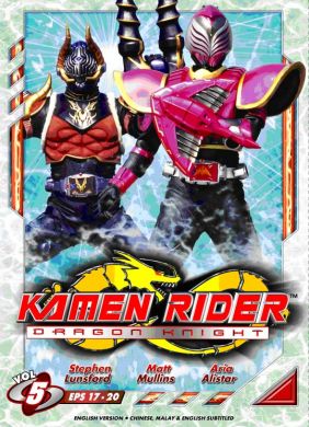 Kamen Rider: Dragon Knight image 2