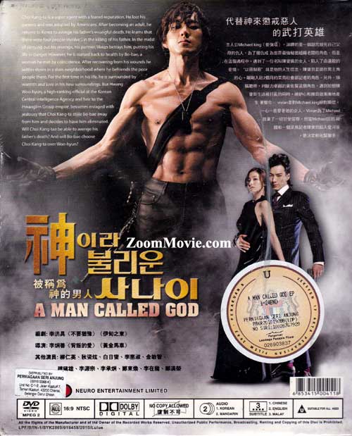 A Man Called God complete episode 1-24 Korean TV Series (2010) DVD
