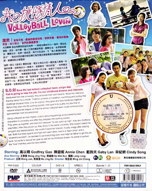 Volleyball Lover image 2