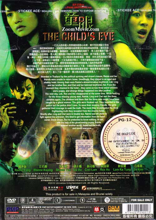 The Child's Eye image 2