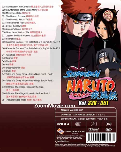 Naruto TV 328-351 (Naruto Shippudden) (Box 9) image 2