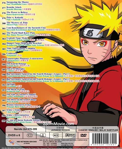 Naruto TV 376-399 (Naruto Shippudden) (Box 11) image 2