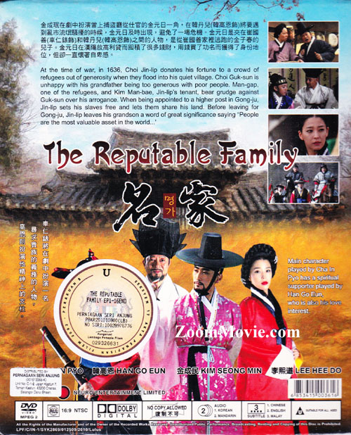The Reputable Family image 2