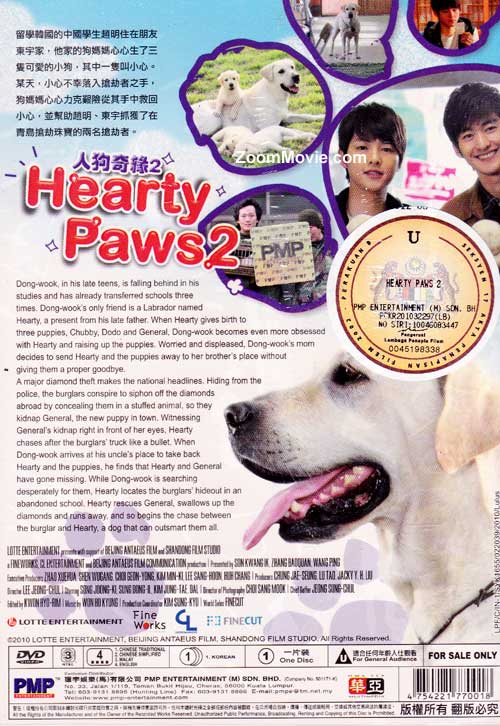 Hearty Paws 2 image 2
