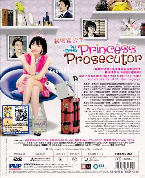 Princess Prosecutor image 2