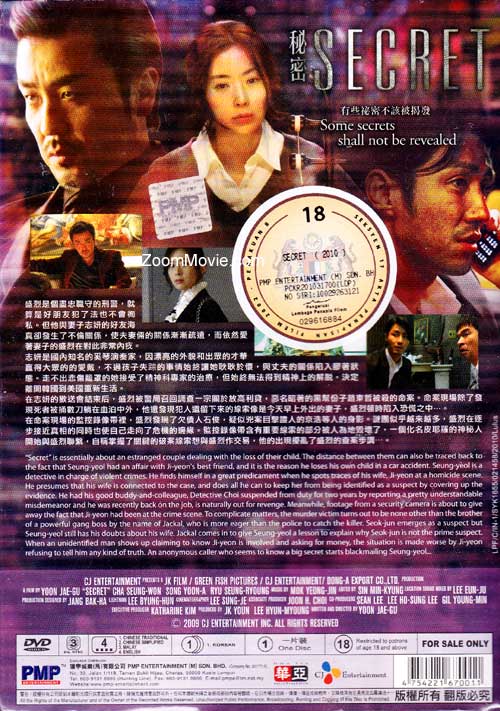 Secret (DVD) Korean Movie Cast by Cha Seung won & Song Yoon ah (English ...