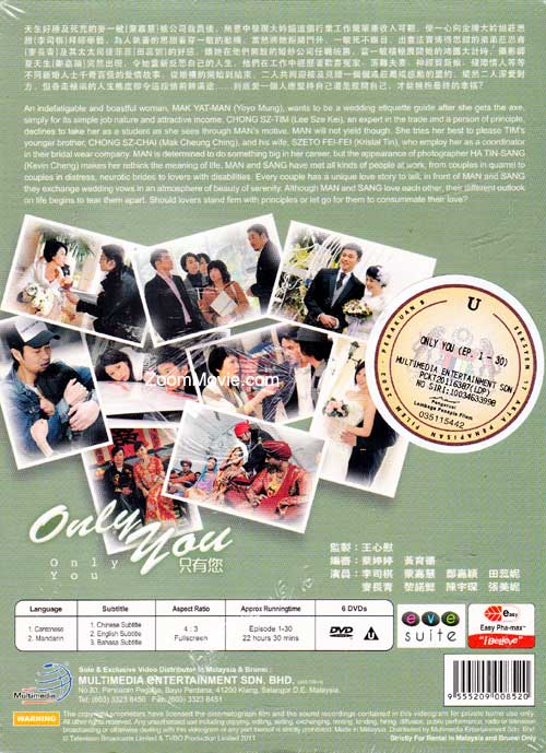 Only You (TV 1-30 end) image 2