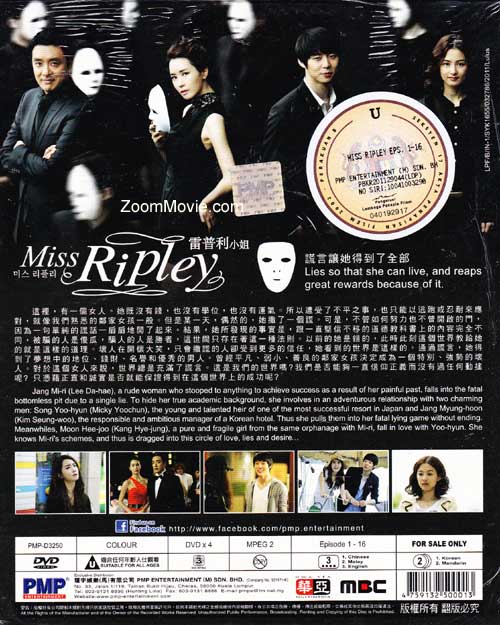 Miss Ripley image 2