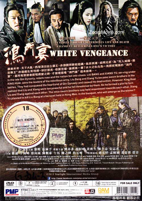 White Vengeance image 2
