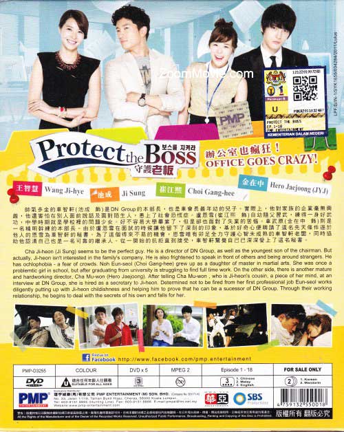 Protect the Boss image 2