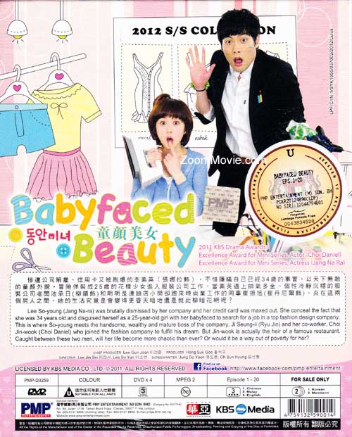 Babyfaced Beauty image 2
