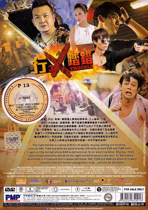3x Trouble Malaysia Movie (2012) DVD