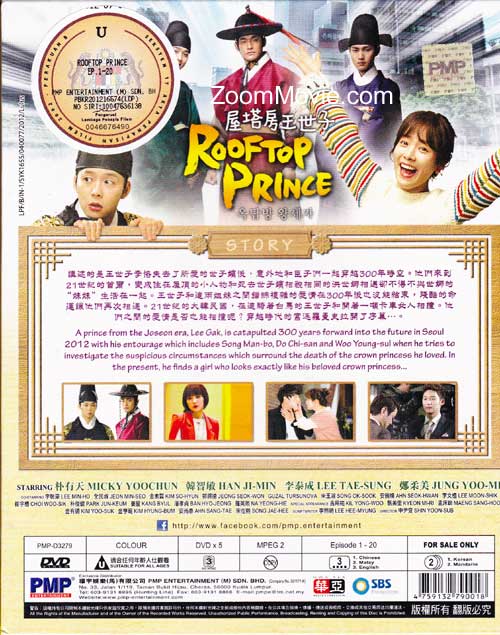 Rooftop Prince image 2