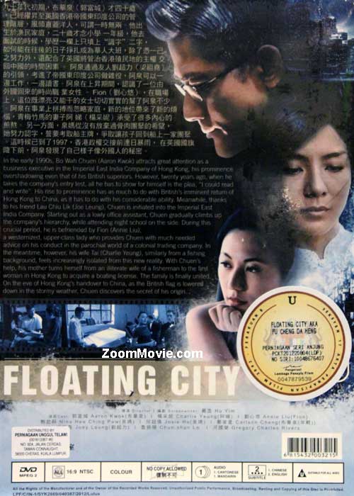 Floating City image 2