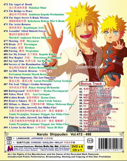 Naruto TV 472-495 (Naruto Shippudden) (Box 15) image 2