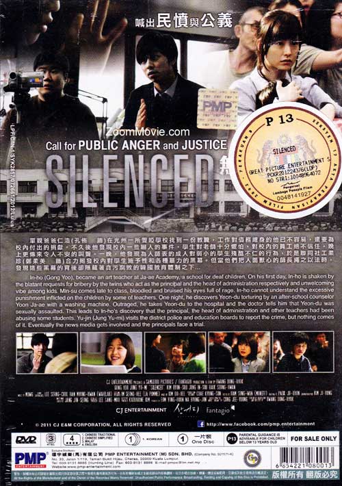silenced 2011 korean movie