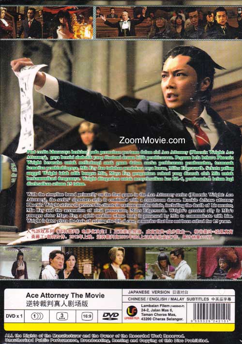 Ace Attorney The Movie image 2