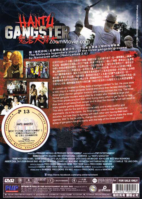 Hantu Gangster image 2