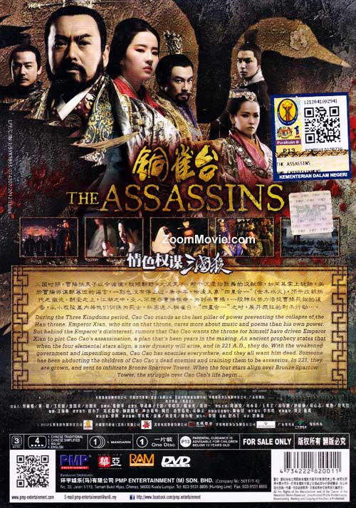 The Assassins image 2