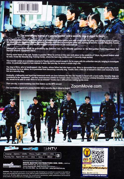 Dog x Police image 2