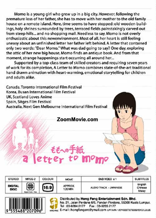 momo film english man disguised as woman movie a letter to momo english dub