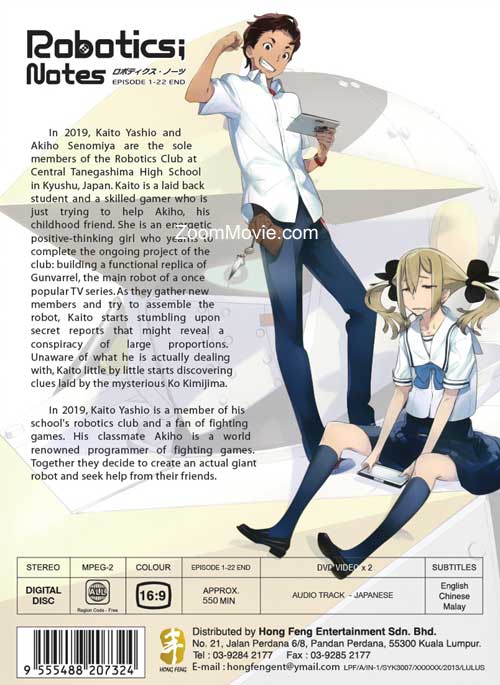 Robotics; Notes image 2