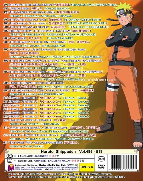Naruto TV 496-519 (Naruto Shippudden) (Box 16) image 2