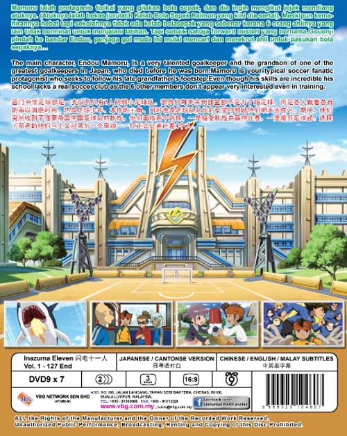 Inazuma Eleven ( TV 1-127 ) image 2
