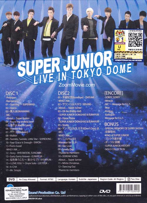 super junior live in tokyo dome (dvd) (2012)