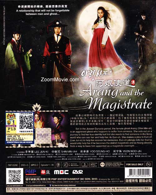 Arang And The Magistrate image 2