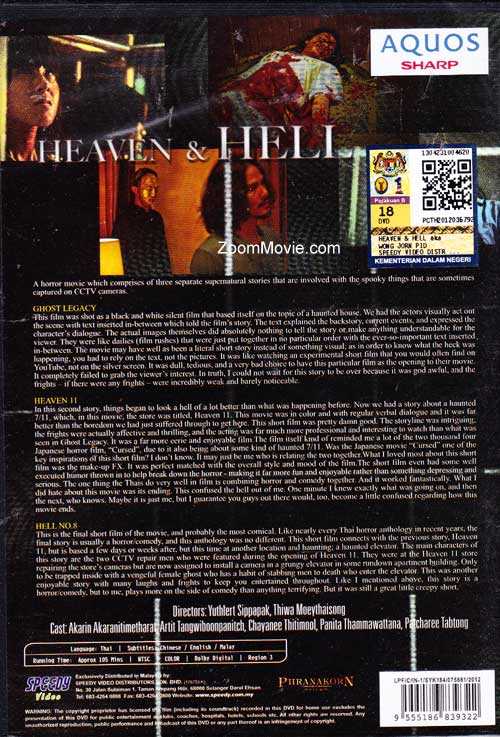 Heaven And Hell image 2