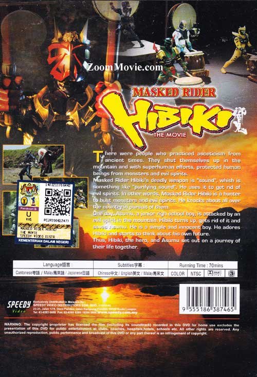 Kamen Rider Hibiki And The Seven Senki image 2