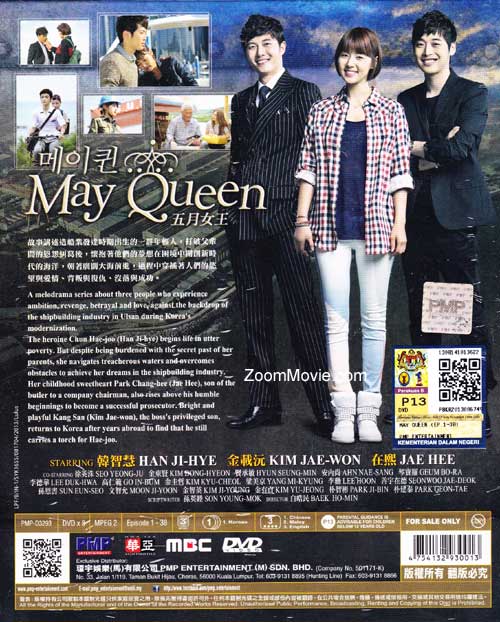May Queen image 2