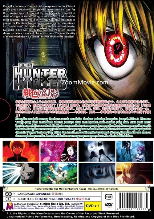 Hunter × Hunter: Phantom Rouge image 2