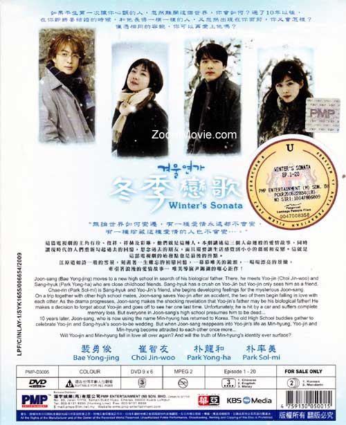 Winter Sonata Complete TV Series image 2