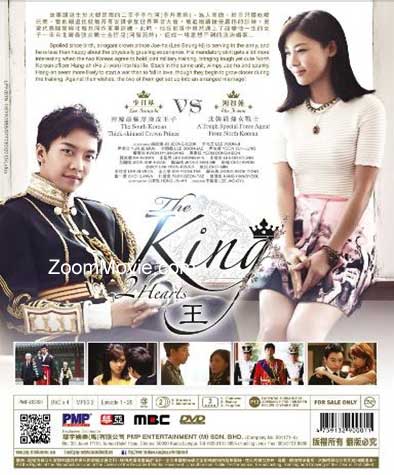 The King 2 Hearts image 2