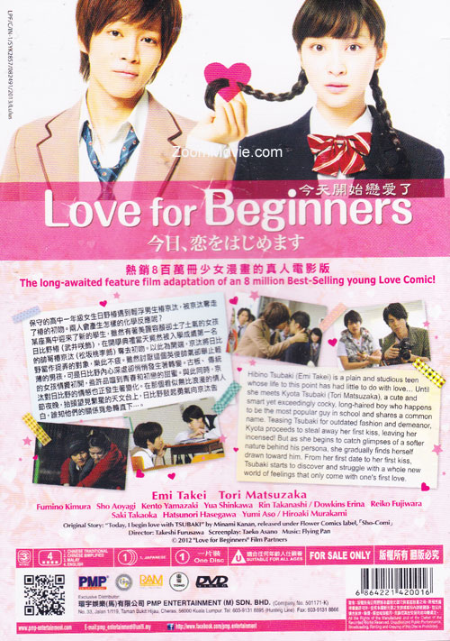 Love For Beginners image 2