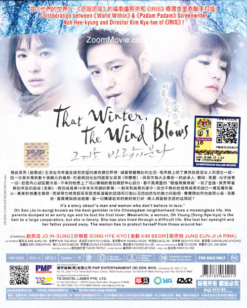 That Winter, The Wind Blows image 2
