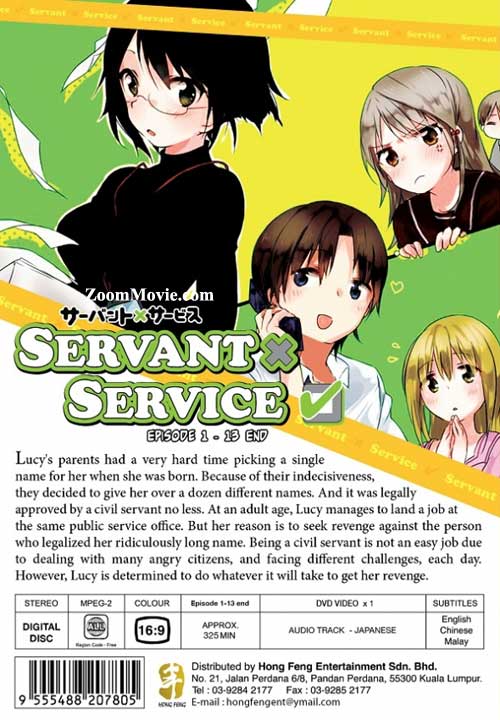 Servant x Service image 2