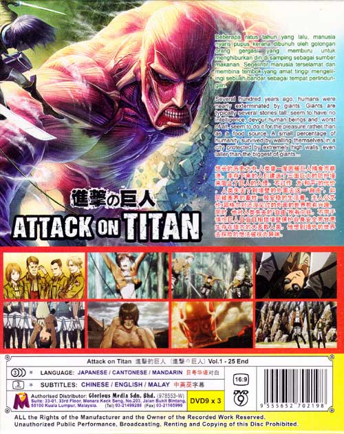 Attack On Titan image 2