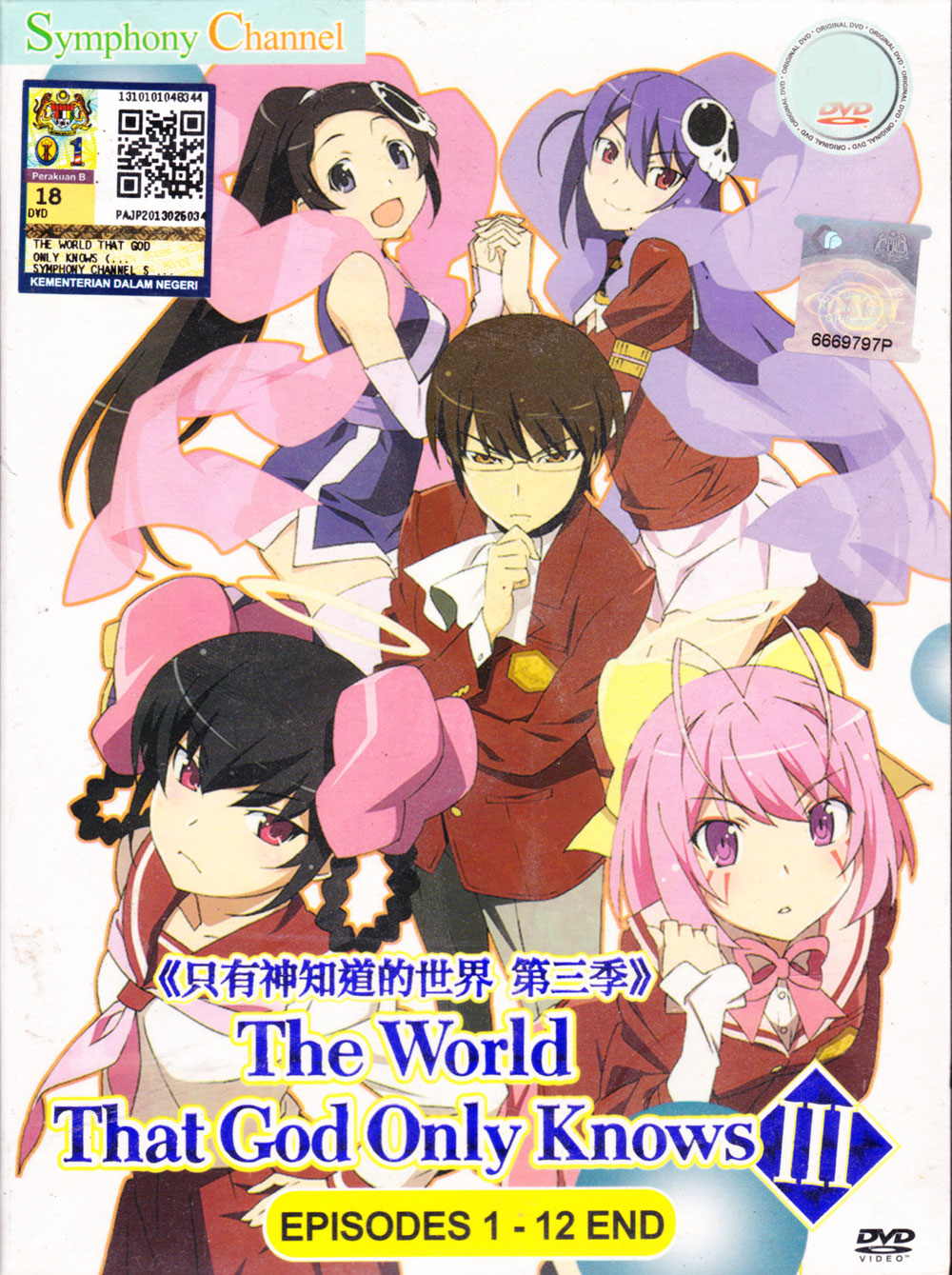 The World God Only Knows Season 3 image 2