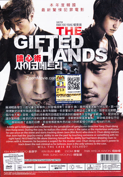 The Gifted Hands image 2