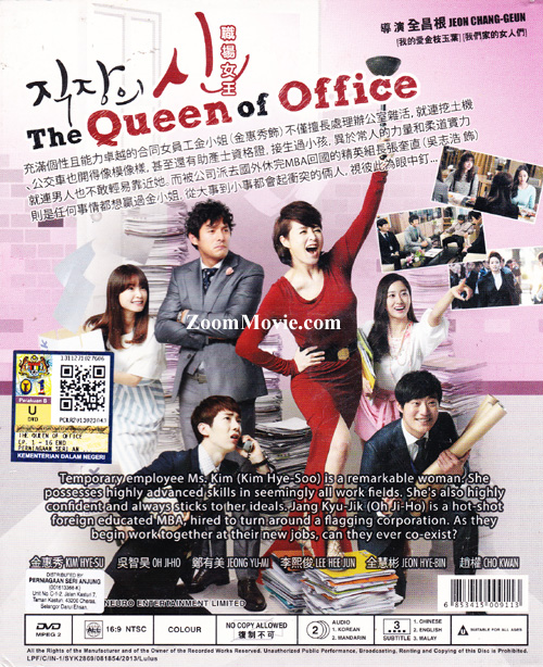 The Queen of Office image 2