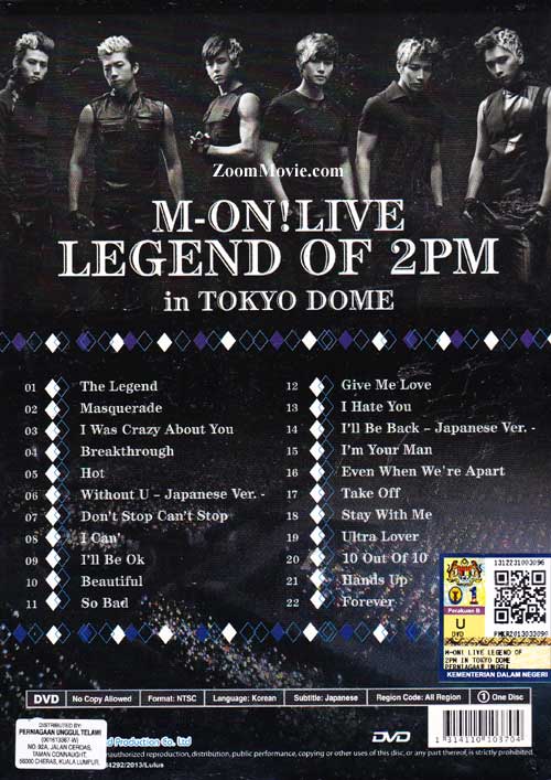 M-On! Live Legend of 2PM in Tokyo Dome image 2
