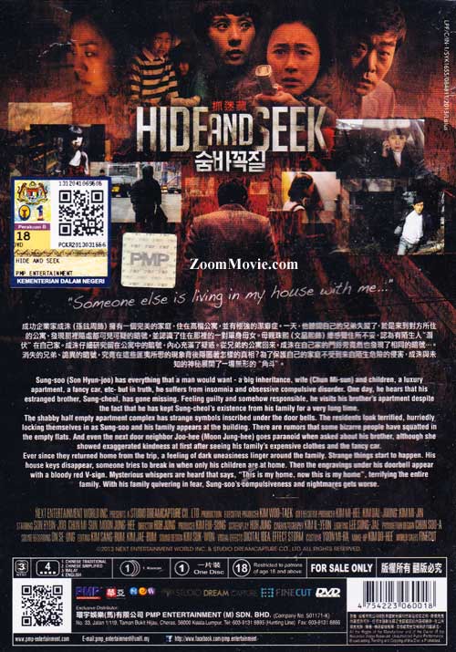 Hide and Seek image 2