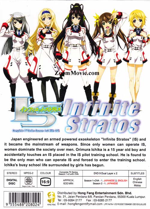 Infinite Stratos (Season 1~2) image 2