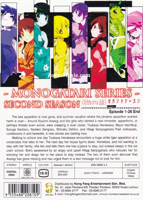 Monogatari Series Second Season image 2