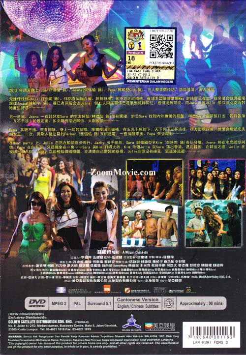 Lan Kwai Fong 3 image 2